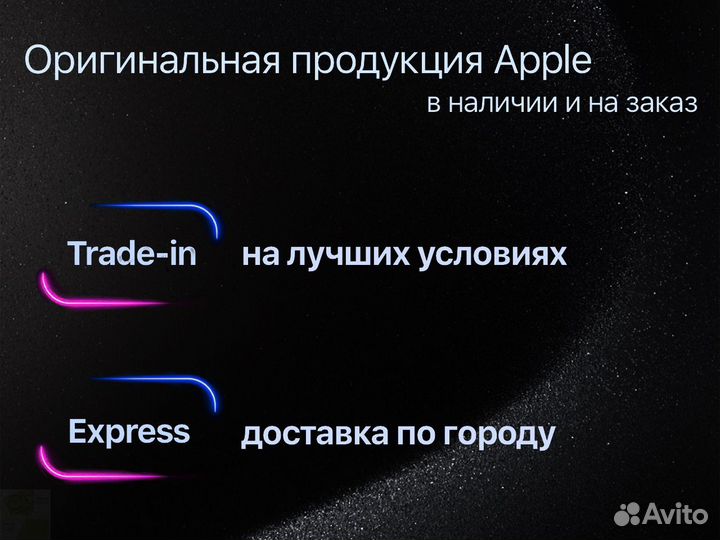 iPhone 15 Pro Max, 256 ГБ