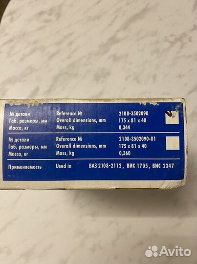 Колодки заднего тормоза ваз-2108-2112