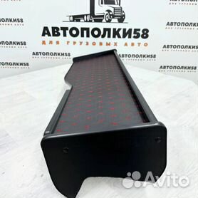 Запчасти для грузовых JAC