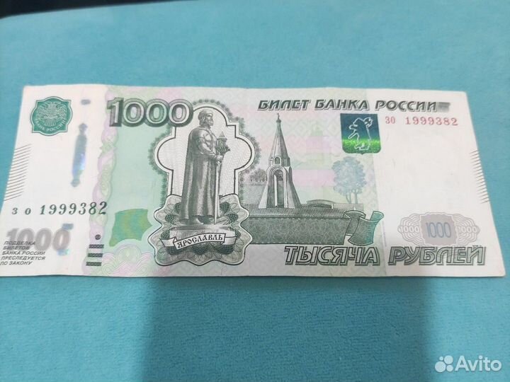 Купюра красивый номер