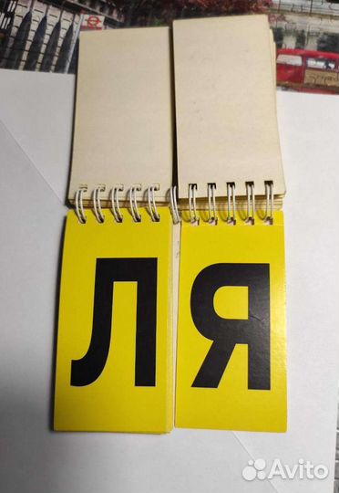 Перекидные карточки слоги