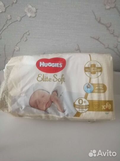 Подгузники для новорожденных