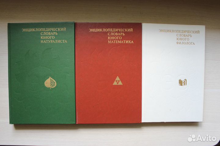 Энциклопедия для школьников