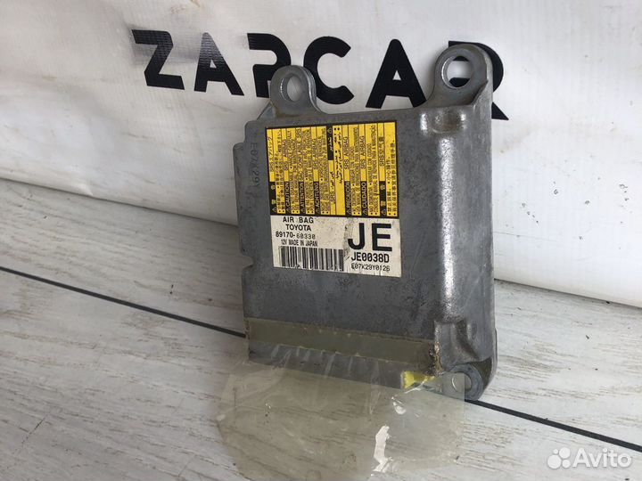 Lexus LX570 Блок управления SRS