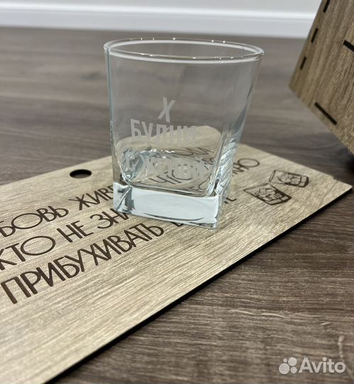 Набор стаканов для виски