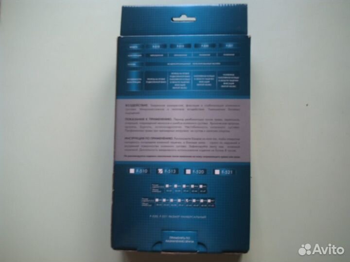 Бандаж на коленный сустав