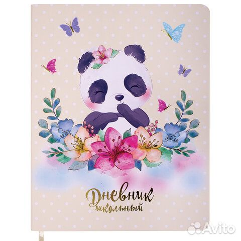 Дневник 1-4 класс 48 л., кожзам гибкая, печать, фо