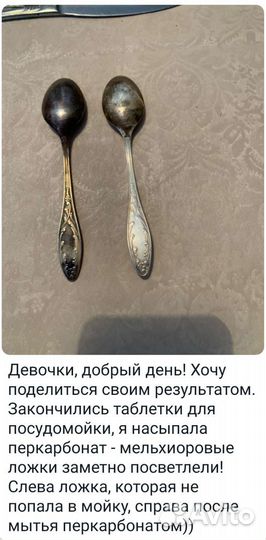 Средство для всего - стирка и уборка