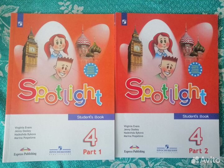 Учебник по английскому языку 4 класс