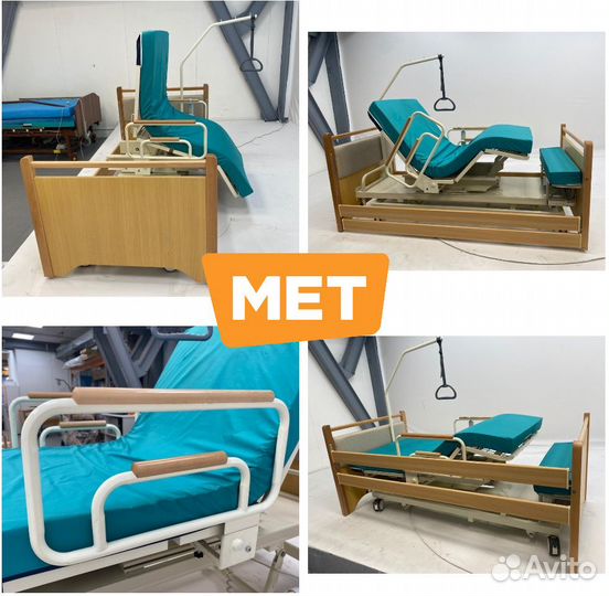 Мет Raund Up Поворотная медицинская кровать