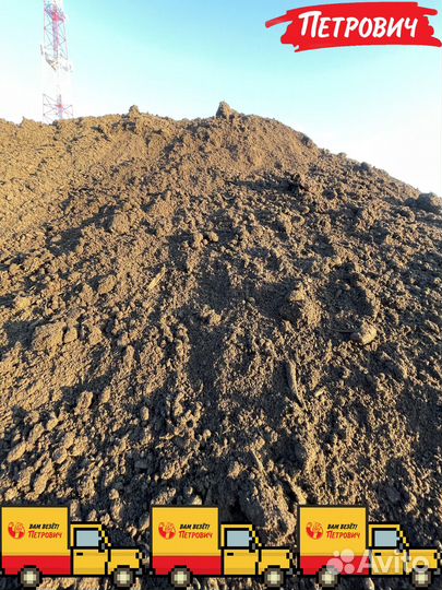 Верхний слой грунт