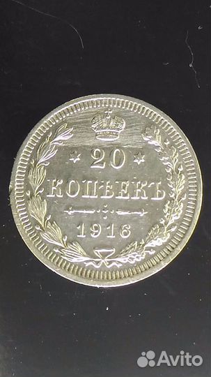 Монеты, серебро, СССР и царская Россия для Польши