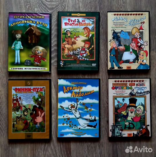 Dvd диски мультфильмы и сказки