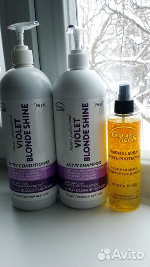 Средства для ухода за волосами