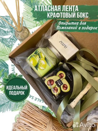 Женский подарочный набор косметики