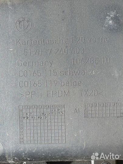 Бмв 1 f20 обшивка двери передняя левая