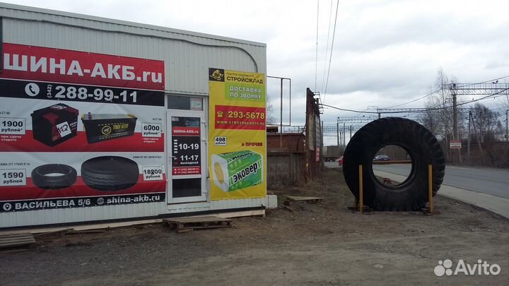 Nortec ET 500 32/9.5 R16