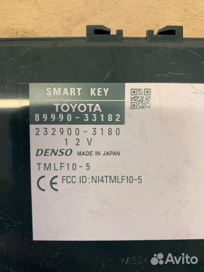 Блок управления, иммобилайзер Toyota Camry AVV50