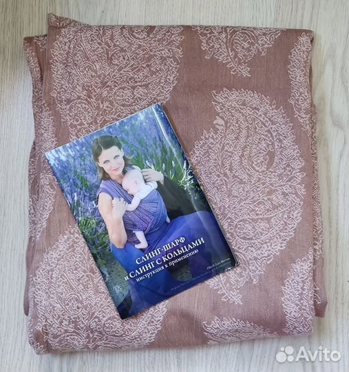 Слинг шарф Еllevill Diva Essenza