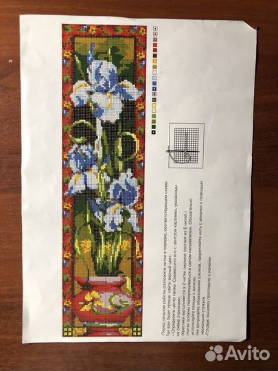 Вышивка крестом