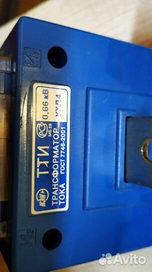 Рубильник, трансформатор тока