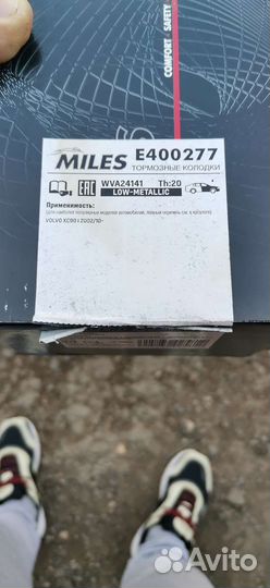 Тормозные колодки передние volvo xc90