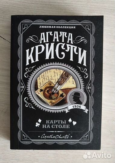 Книги детективы и триллеры