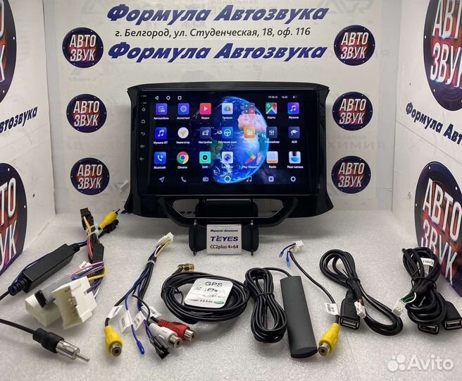 Штатная магнитола LADA Xray 2015 - 2019 4-64