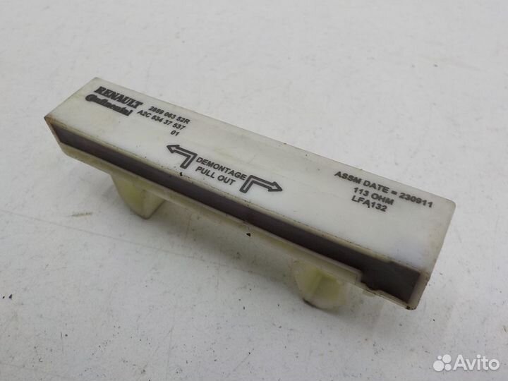 Антенна Renault Fluence 2012-2016