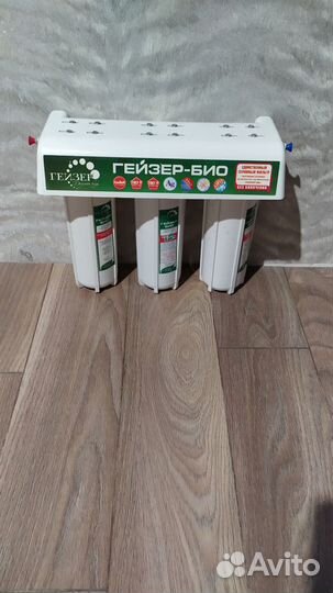 Фильтр очистки воды 