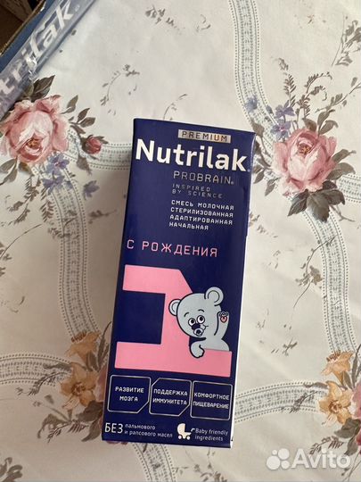 Молочная смесь Nutrilak