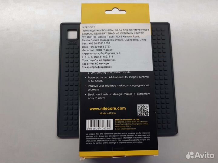 Фонарик Nitecore MT2A