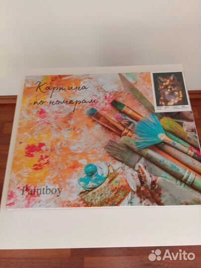 Картина по номерам