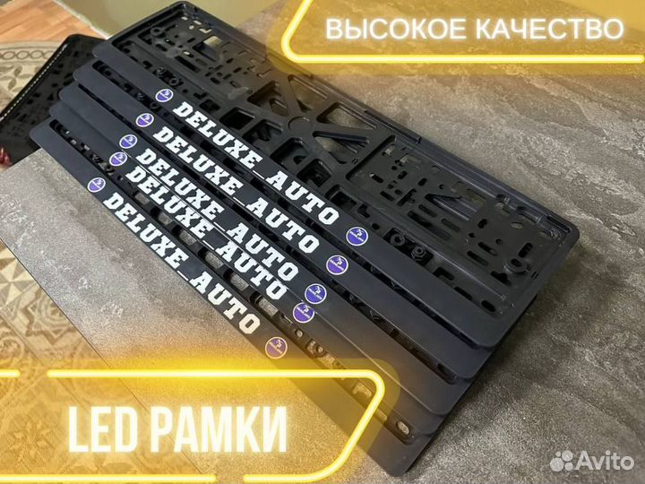 Led ramki с подсветкой, Лед рамки с надписью