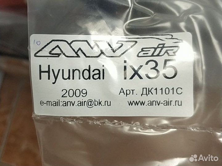 Ветровики Hyundai IX35 2009-2015