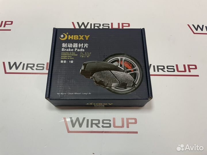 Колодки передние Geely Atlas Pro 4048053700