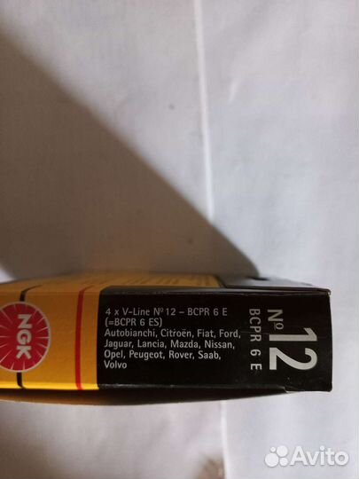 Свечи зажигания