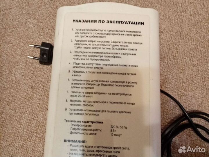 Компрессор медицинский