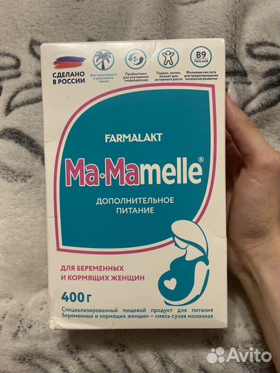 Farmalakt Ma-Mamelle доп. питание д/беремнных