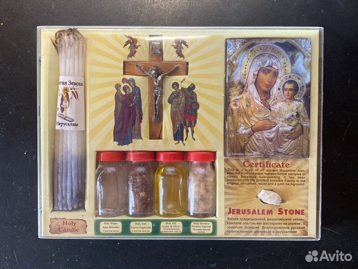 Паломнический набор со Святой Земли