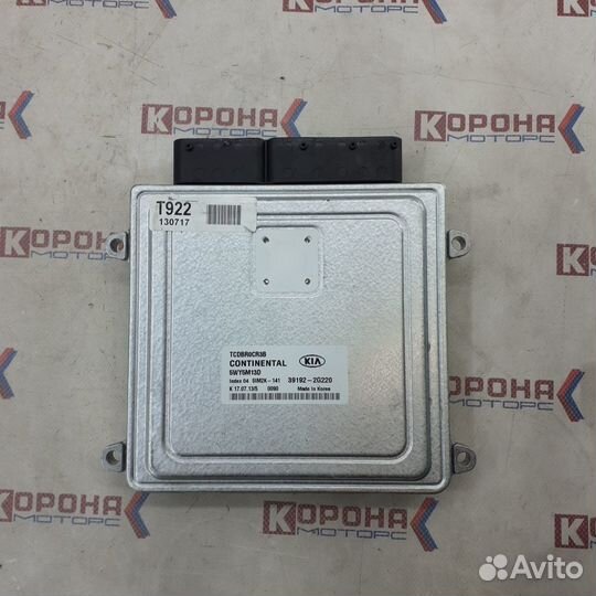 Блок управления вспомогательными системами KIA CE