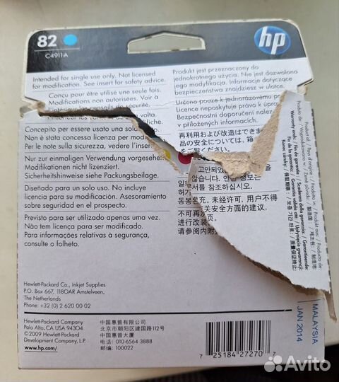 Картридж hp оригинал