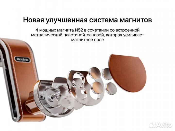 Подставка для телефона в машину