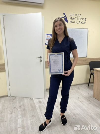 Массаж на дому