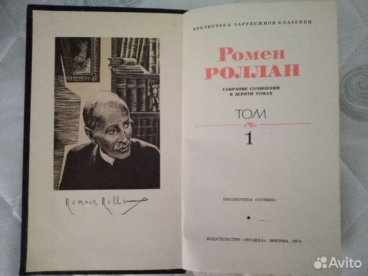 Советские книги