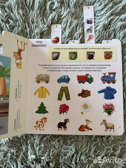 Обучающие игрушки