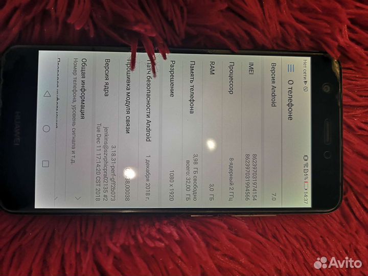 Телефон Huawei nova