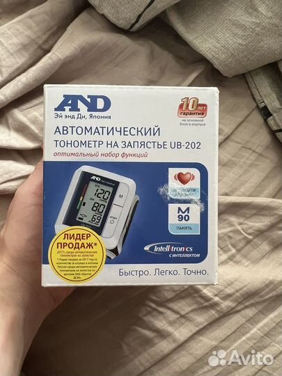 Автоматический тонометр