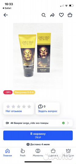 Маска для лица 3w clinic корея оригинал