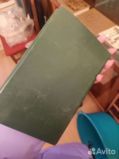 Жан-Кристоф Ромен Роллан 4 тома